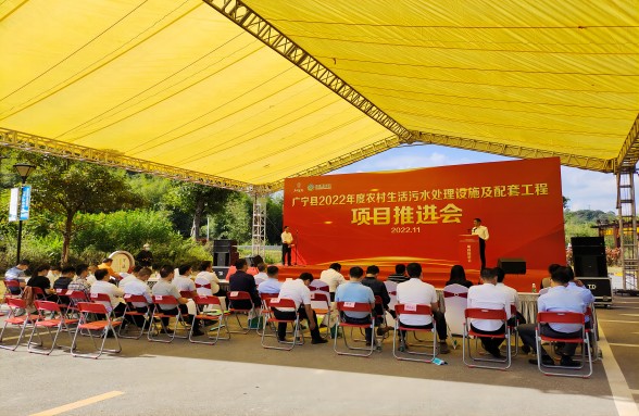 百日攻堅300村｜資源環保以“四統一”推進肇慶廣寧農污建設 